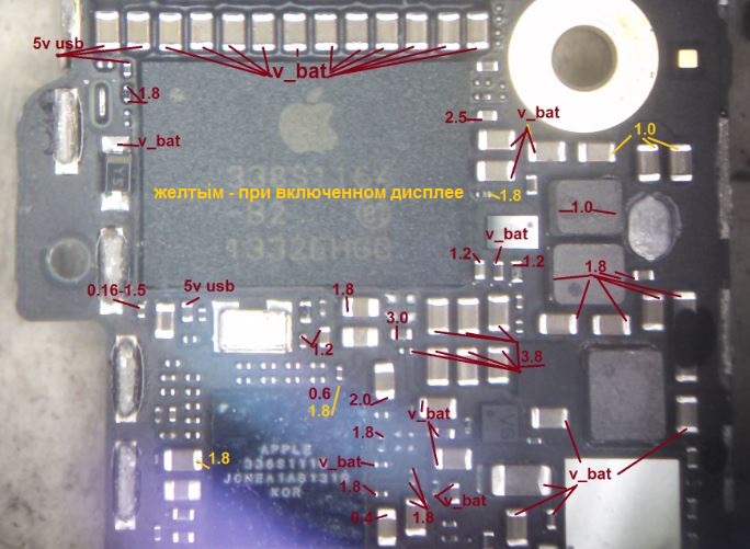 Iphone 5C — Power PMU.JPG
