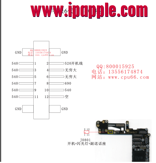 Iphone 6 — iPhone_6_J0801.png