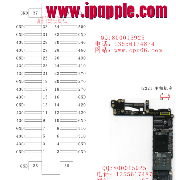 Iphone 6 — iPhone_6_J2321.png