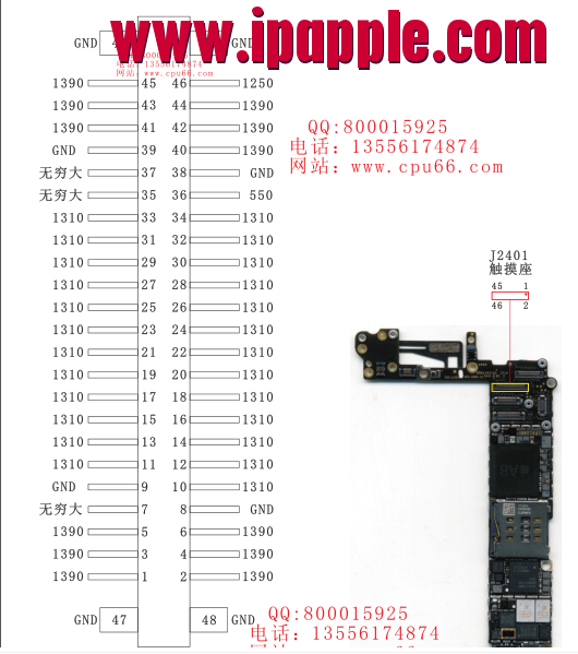 Iphone 6 — iPhone_6_J2401.png